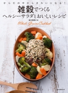 �G���ł���w���V�[�T���_�Ƃ����������V�s ���炾�̒����炫�ꂢ�ɂȂ�