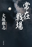 ��ݐ�� ���t����