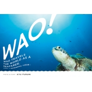 Wao! �C�̗��l���I�̕��� ���w��sj���b�N