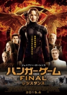 The Hunger Games: Mockingjay -Part 1