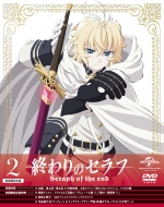 Amazon.co.jp: 終わりのセラフ名古屋決戦編Blu-ray BOX : 入野