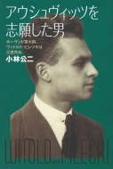 �A�E�V�����B�b�c���u�肵���j�|�[�����h�R��сA�r�g���g�E�s���c�L�͎O�x����
