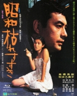 あの頃映画 the BEST 松竹ブルーレイ・コレクション::昭和枯れすすき | HMVu0026BOOKS online - SHBR-314