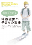 �搶�Ƃł������g�ق̎q�ǂ��̎x��