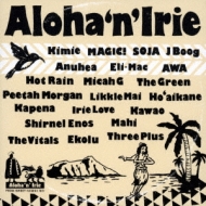 Various/Aloha N Irie From Sweet Hawaii Nei