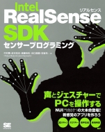¼/Intel Realsense Sdk󥵡ץߥ