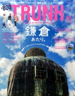 Trunk Vol.5 �l�R���b�N