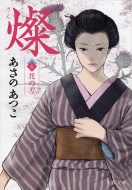 �W 6 �Ԃ̐n ���t����