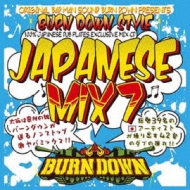 100% Japanese Dub Plates Mix Cd `burn Down Style`-Japanese Mix Vol.7-