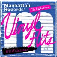 Manhattan Records The Exclusives Vinyl Hits R & B Edition (Mixed : By Dj Iku)