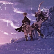ryo (supercell) feat. chelly/Great Distance