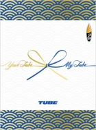 Your TUBE +My TUBE y񐶎YAz(2CD{DVD{ObY /BOXdl)sʌ5,000Zbgt
