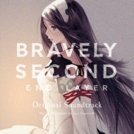 ゲーム ミュージック/Bravely Second End Layer Original Soundtrack