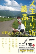 �l�������ō�!