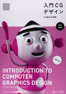 ����cg�f�U�C�� Cg����̊�b �����V��