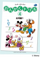 ����/���󤬤��ɥ�� �ߥå����Ȥ��ä��� 4 ������ 1