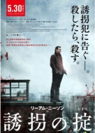 A Walk Among the Tombstones