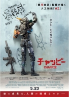 Chappie