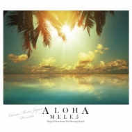 Various/Aloha Mele 5 (Digi)
