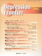 Depression Frontier 13-1