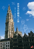 ���E���쌀��ւ̗�