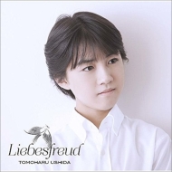Tomoharu Ushida : Liebesfreud