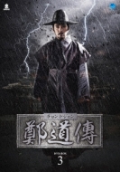 �A���B �`���� �h�W���� Dvd-box3