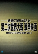 񎟐E 푈f挆V[Y Dvd-box Vol.1