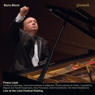 リスト（1811-1886）/Piano Works-live At The Liszt Festival Raiding： B. bloch(P)