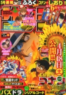 �T�����N�T���f�[ 2015�N 4�� 29����