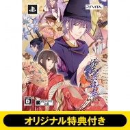 源氏物語』をベースにした恋愛アドベンチャー『源氏恋絵巻