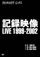 L^f LIVE 1999-2002 (DVD)