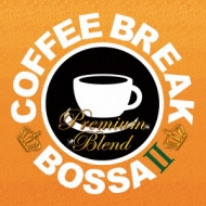 Coffee Break Bossa 2 -Plemium Blend