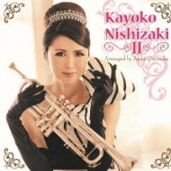 Kayoko Nishizaki Two