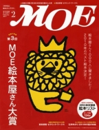 MOE (G)2011N 2
