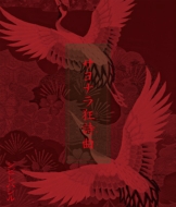 �T���i��������