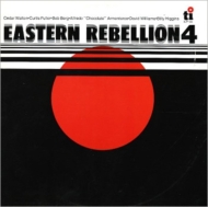 Cedar Walton/Eastern Rebellion 4(Rmt)(Ltd)