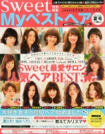 My �x�X�g�w�A 2015�N 6����