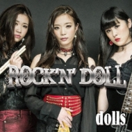 Rock'n' doll