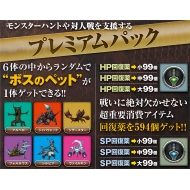 AVABEL�@ONLINE�U���A�C�e��BOOK