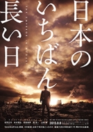 ���{�̂����΂񒷂���