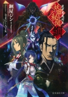 ���b���S���� �d�b�長�| ���C�Е���