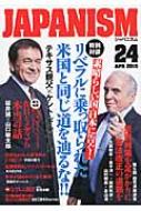 Books2/ѥ˥ 24