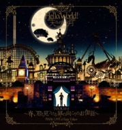 Amazon.co.jp: Hello,World!TOUR 2015 ～春、君と見つける扉の