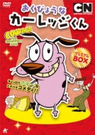 おくびょうなカーレッジくん Dvd-box | HMV&BOOKS online : Online Shopping & Information  Site - ALBSD-1901 [English Site]