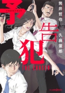 �\���� -the Chaser-Jump J Books