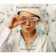 TU (Tokubetsuyoshi-chan Edition)[First Press Limited Edition B: CD+DVD]
