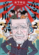 �����鉹���