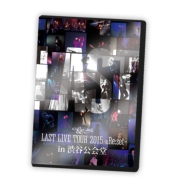 LAST LIVE TOUR 2015 -Re:set -in aJ