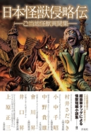 ���{���b�N���`